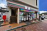 周辺：セブンイレブン　宗像日の里店