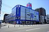 周辺：ヤマダデンキ　家電住まいる館YAMADA福岡香椎店