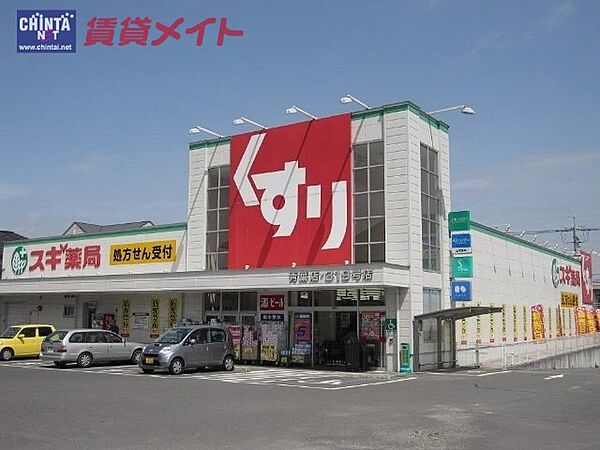 三重県四日市市尾平町(賃貸アパート1DK・1階・35.60㎡)の写真 その23