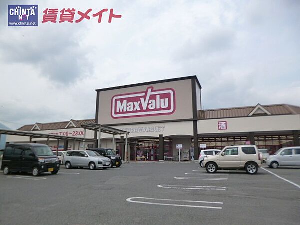 画像15:マックスバリュ北勢店