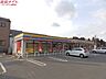 周辺：ミニストップ菰野町庁舎前店 1612m