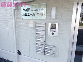 三重県四日市市西日野町（賃貸アパート1LDK・3階・35.60㎡） その16