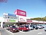 周辺：マックスバリュ笹川店 3151m