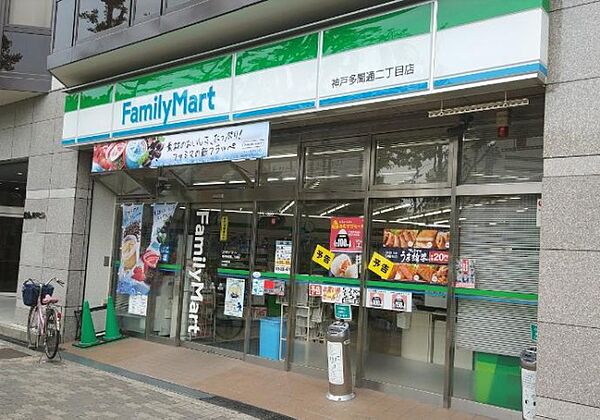 画像19:ファミリーマート　神戸湊町店