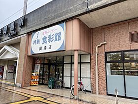 クレリア神戸 303 ｜ 兵庫県神戸市北区藤原台中町８丁目（賃貸アパート1K・3階・24.12㎡） その5