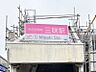 周辺：三咲駅まで　950m　徒歩約12分●【京成松戸線】主な駅のアクセスとして、西船橋駅まで約22分、千葉駅・京成千葉駅まで約35分。都内まで約1時間。