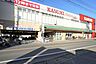 周辺：フードスクエアカスミ咲が丘店まで　500m　徒歩約7分
