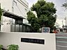 周辺：高郷小学校まで　540m　徒歩約7分　教育目標「社会の変化に対応し、心豊かにたくましく生きる児童の育成」を掲げています。