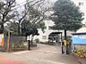 周辺：大穴小学校まで300m　徒歩約4分