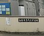 周辺：大穴中学校まで550m　徒歩約7分