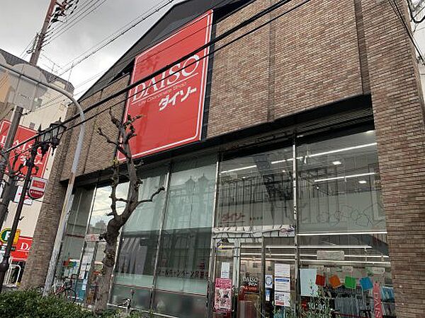 画像30:【生活雑貨店】ザ・ダイソー 新今宮店まで721ｍ