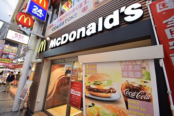 画像25:【ファーストフード】マクドナルド南海難波駅中央口店まで975ｍ