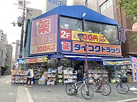 大阪府大阪市西区北堀江3丁目（賃貸マンション1K・9階・23.19㎡） その25