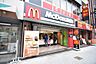 周辺：【ファーストフード】マクドナルド地下鉄谷町四丁目店まで1057ｍ