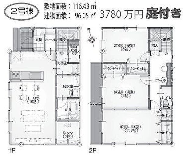 間取りを拡大表示
