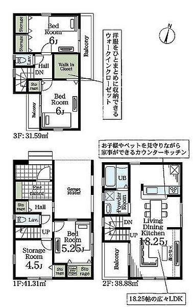 間取りを拡大表示