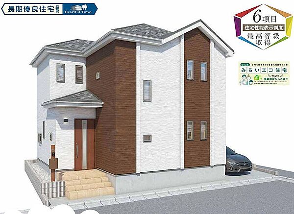 外観を拡大表示