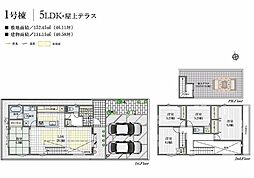 松戸市新松戸II期