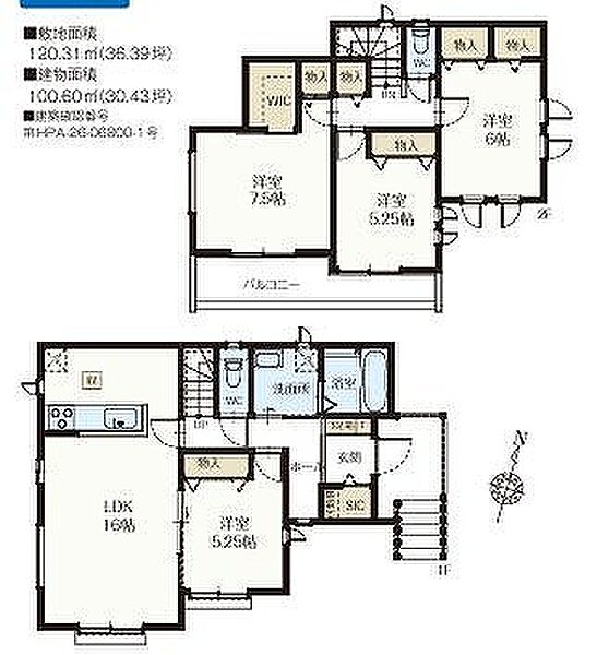間取りを拡大表示