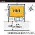 その他：〜サンケイ商事にお任せください〜当社は地元密着型　お客様のご要望・期待にお応えします。