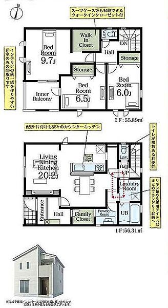 間取りを拡大表示