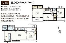 市川市北国分2丁目2632番