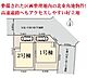 その他：〜サンケイ商事にお任せください〜当社は地元密着型　お客様のご要望・期待にお応えします。