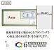 その他：〜サンケイ商事にお任せください〜当社は地元密着型　お客様のご要望・期待にお応えします。