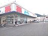 周辺：【ドラッグストア】ウエルシア静岡羽鳥店まで510ｍ