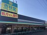 周辺：【ドラッグストア】杏林堂ドラッグストア　静岡松富店まで1120ｍ