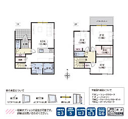 葵区昭府二丁目6期　新築戸建　全1棟