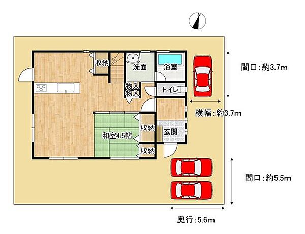 その他を拡大表示