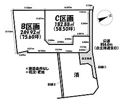売土地 西尾市寺津町新小家　全3区画　B区画
