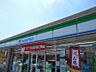 周辺：ファミリーマート西尾羽塚店 1200m