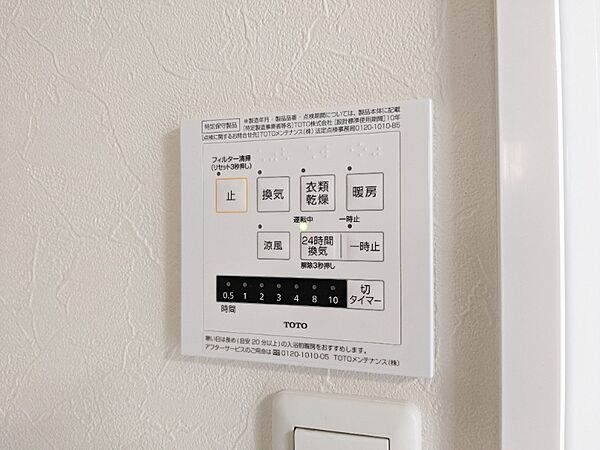 ブルーサファイア A ｜群馬県伊勢崎市茂呂町1丁目(賃貸アパート1LDK・1階・29.44㎡)の写真 その18