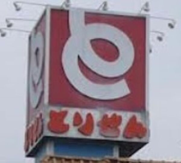 detached 茨城県古河市久能

地図を見る