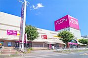 イオン古河店 1425m