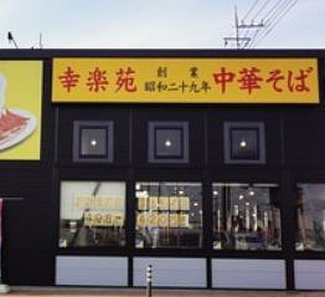 ショコラA_周辺_8