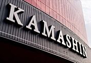 かましん間々田店 1009m