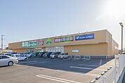業務スーパー古河大堤店 1715m