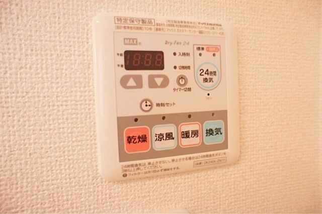 設備
