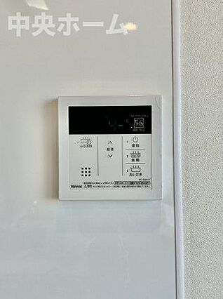 【給湯リモコン...