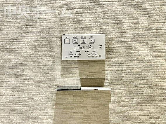 【ウォシュレッ...