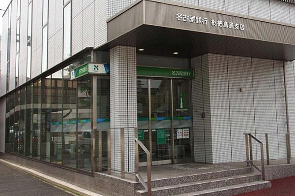 画像20:名古屋銀行枇杷島通支店（790m）