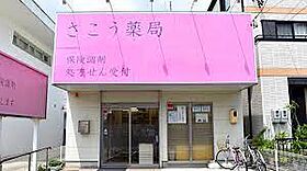 CELENEST名駅西  ｜ 愛知県名古屋市西区栄生３丁目（賃貸マンション1LDK・4階・54.84㎡） その6