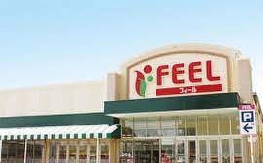 画像16:FEEL（フィール） 野並店（769m）