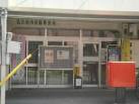 画像18:名古屋内田橋郵便局（375m）