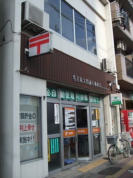 画像19:名古屋太閤通八郵便局（293m）