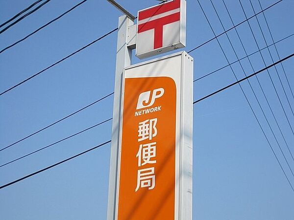 画像21:名古屋東海橋郵便局（572m）