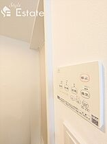 LECOCON熱田  ｜ 愛知県名古屋市熱田区二番２丁目（賃貸アパート1K・3階・21.04㎡） その29